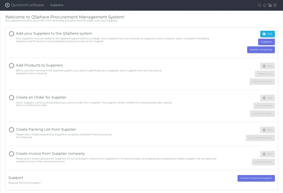 Supplier main UI empty